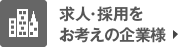 ���l�E�̗p���l���̊�Ɨl