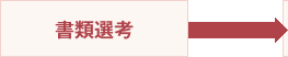 ���ޑI�l