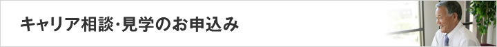 �L�����A���k�E���w�̂��\����