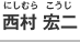 �����G��@�ɂ��ނ�@������