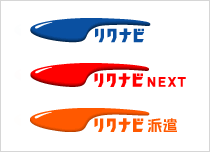 リクルートグループならではの求人情報収集力・紹介力