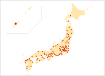全国に広がるサービス拠点