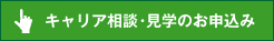 �L�����A���k�E���w�̂��\������