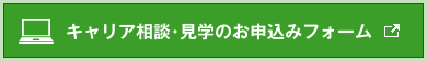 �L�����A���k�E���w�̂��\������