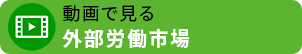 ŌOJs