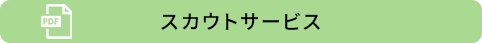 XJEgT[rX