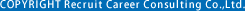 COPYRIGHT Recruit Career Consulting Co.,Ltd.