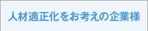 lޓKl̊Ɨl