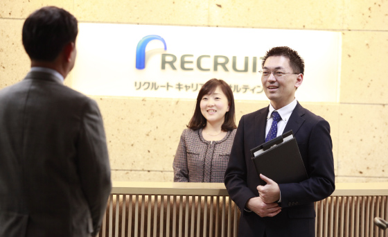 キャリア相談｜リクルートキャリアコンサルティング